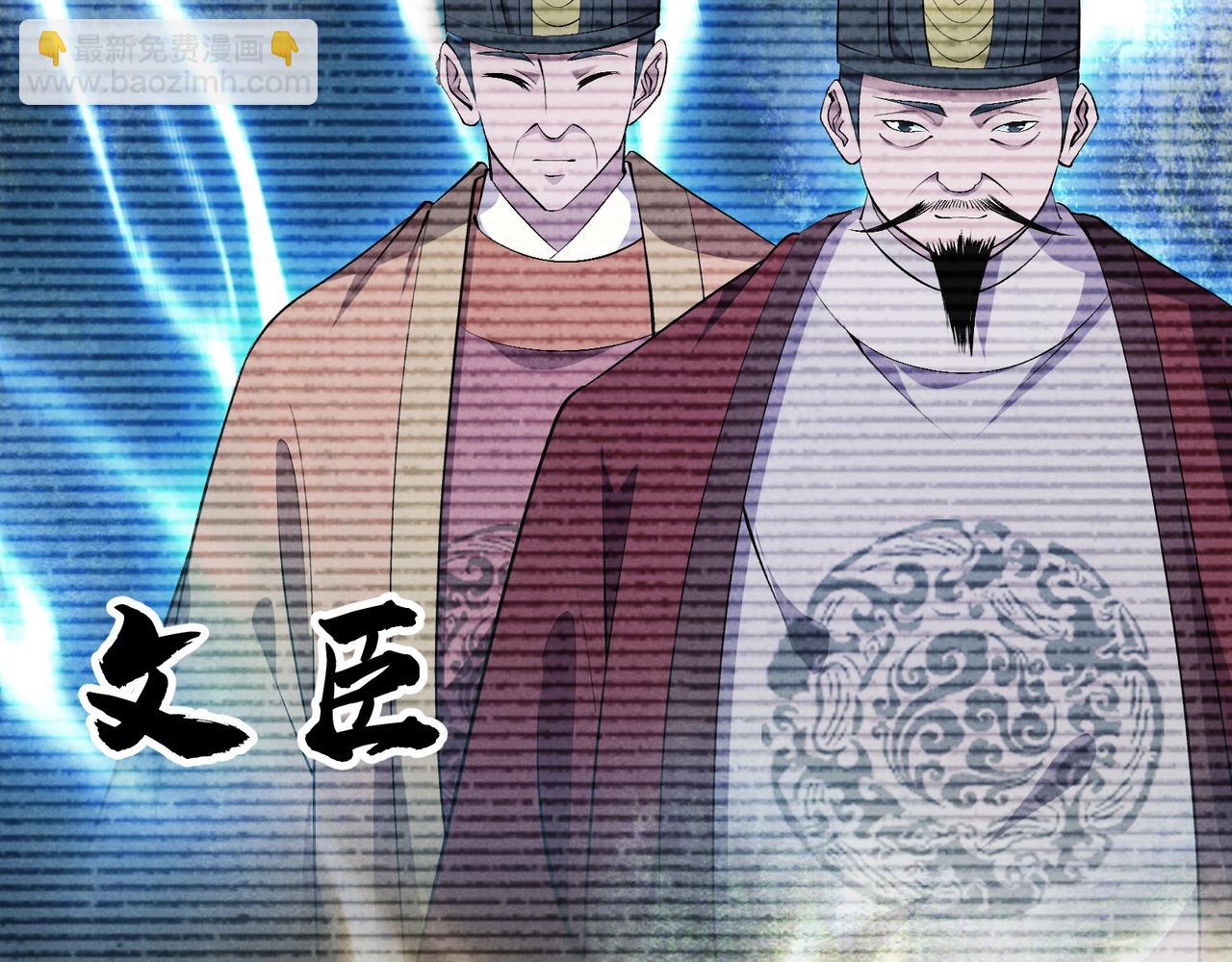 第48话 当断则断(1/3)-第48话