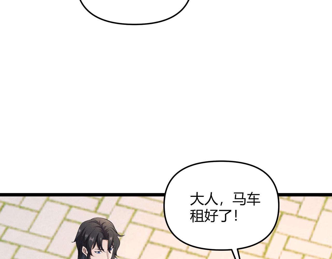 第50话 义阳茶(1/3)-第50话