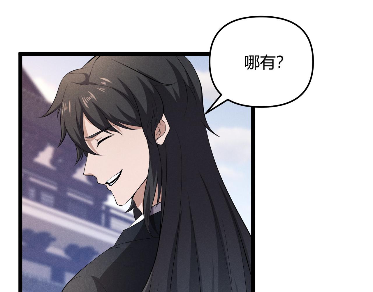 第50话 义阳茶(1/3)-第50话