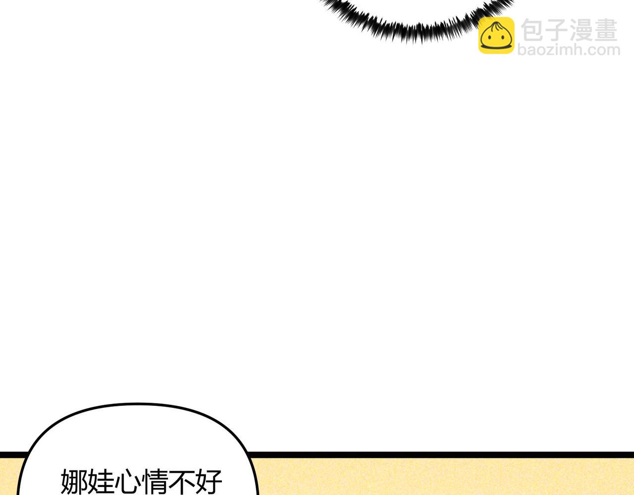 第50话 义阳茶(1/3)-第50话