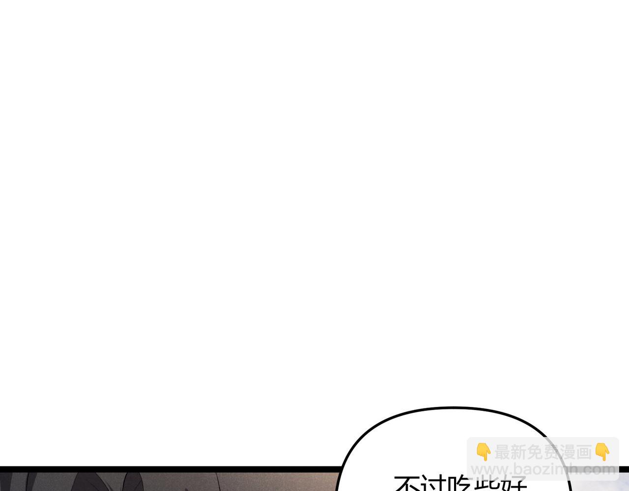 第50话 义阳茶(1/3)-第50话
