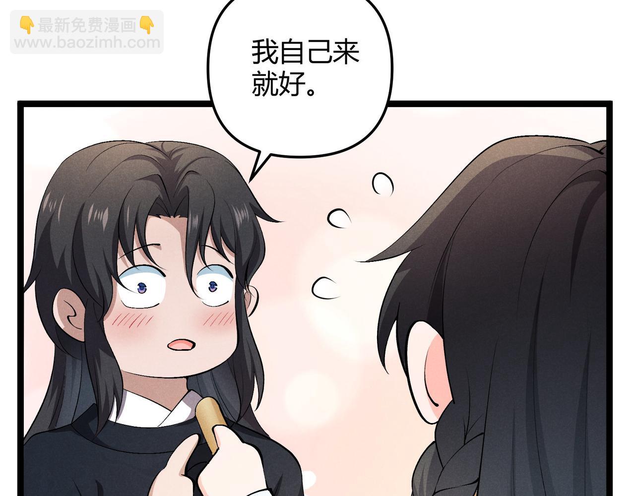 第50话 义阳茶(1/3)-第50话