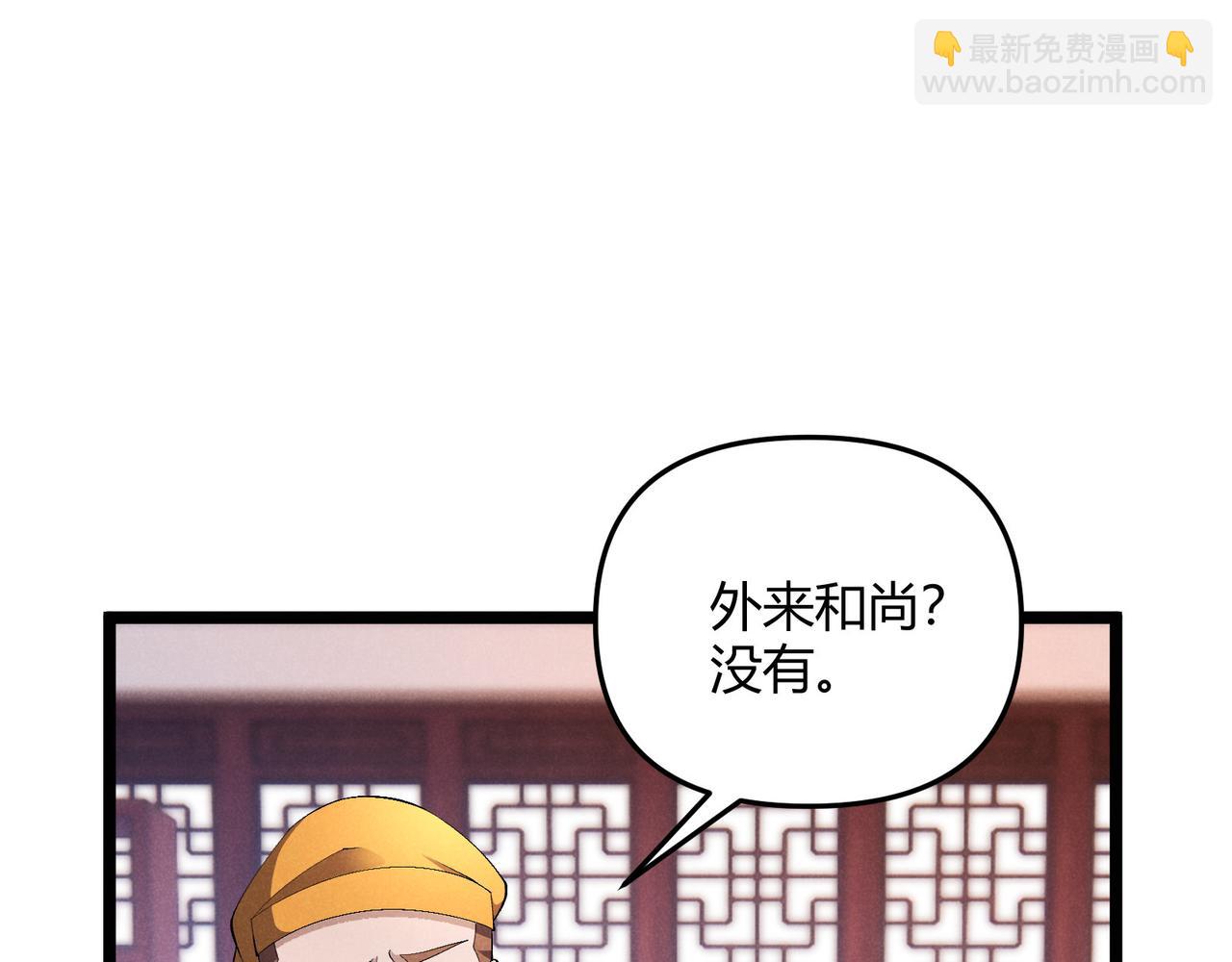 第50话 义阳茶(1/3)-第50话