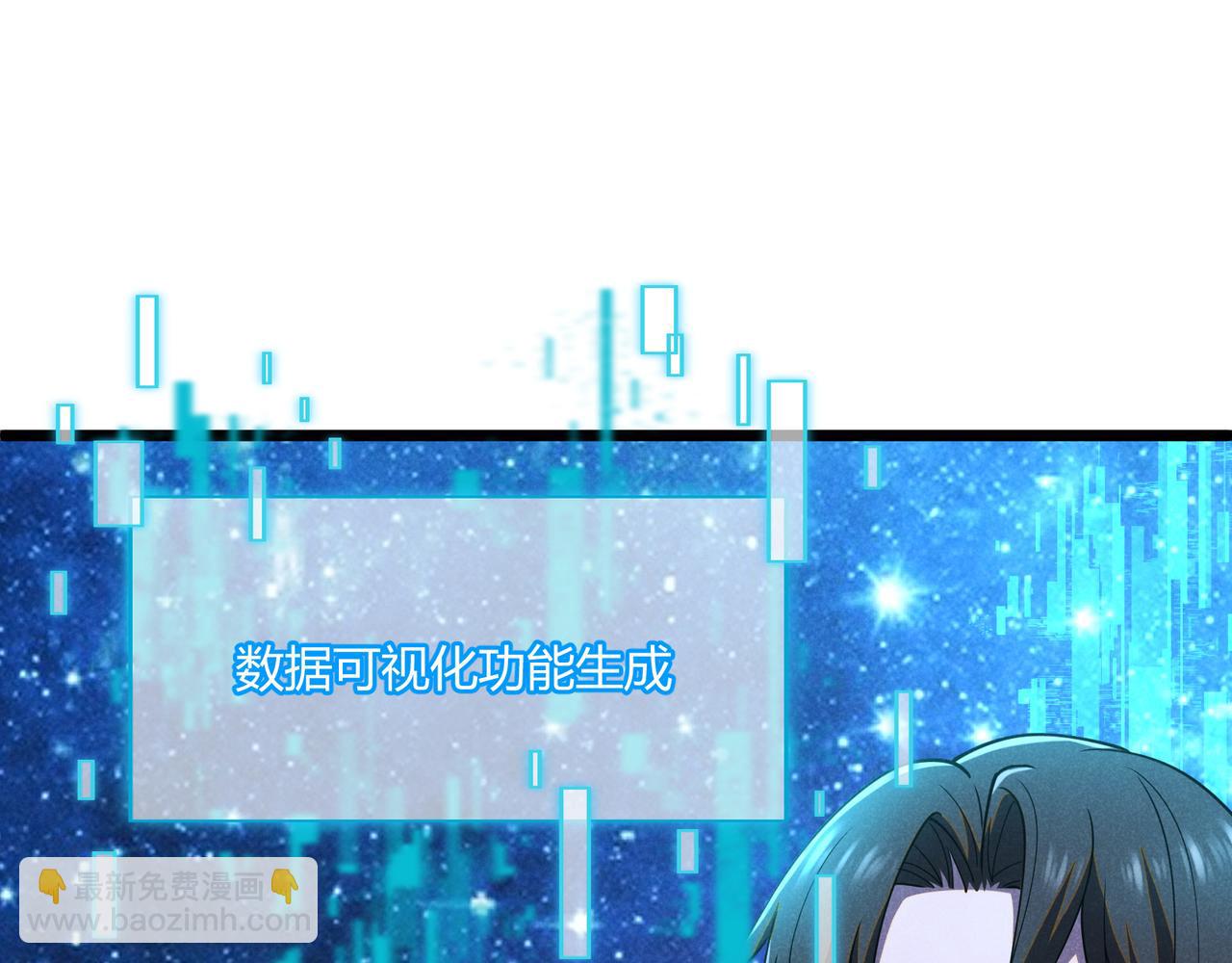 第6话 切磋(1/3)-第6话