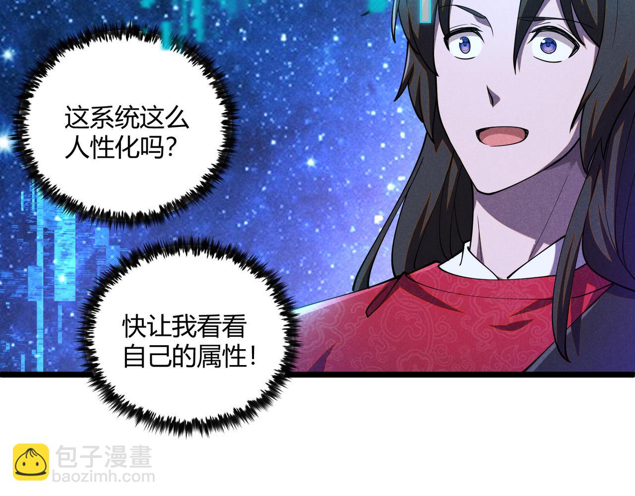 第6话 切磋(1/3)-第6话