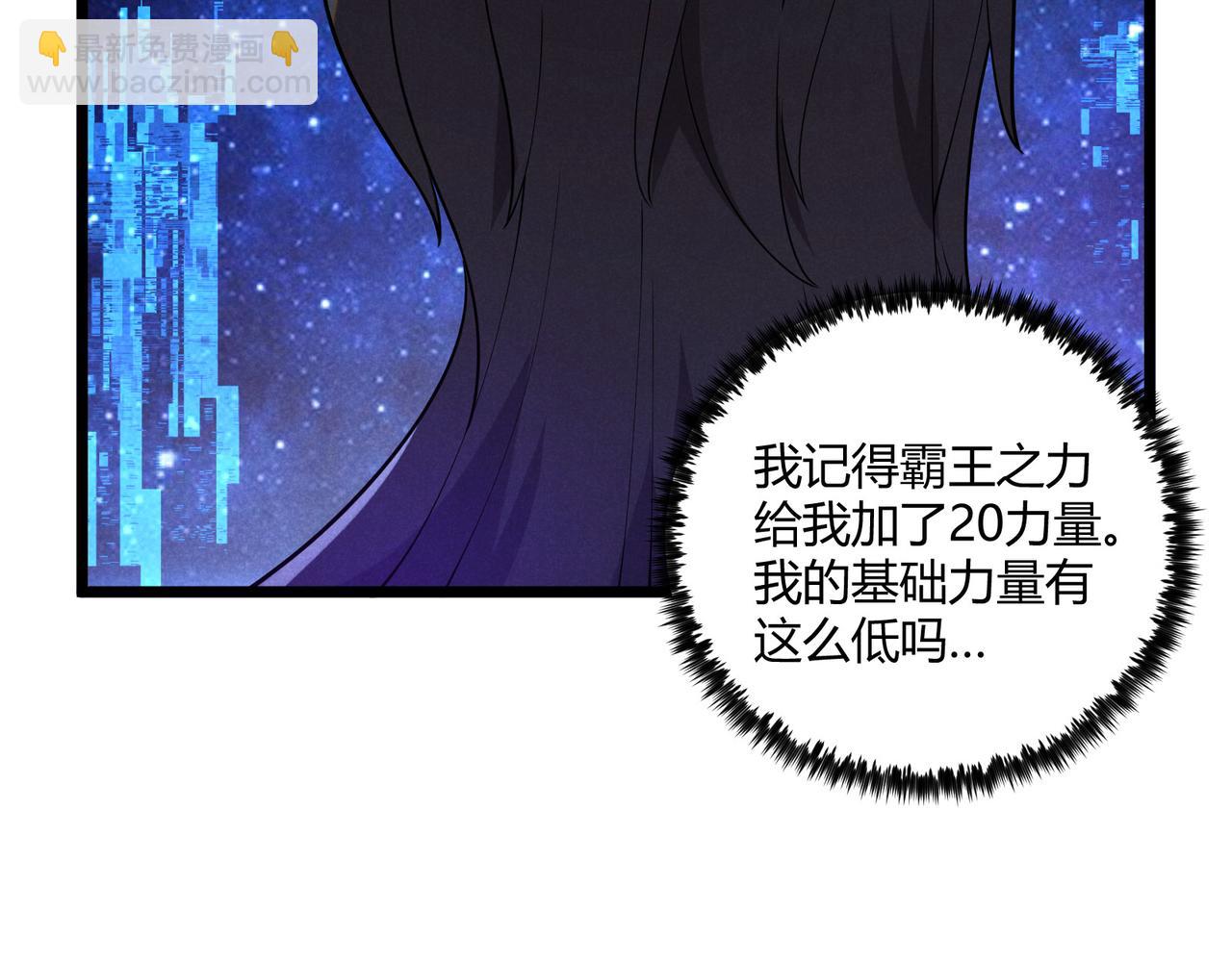 第6话 切磋(1/3)-第6话