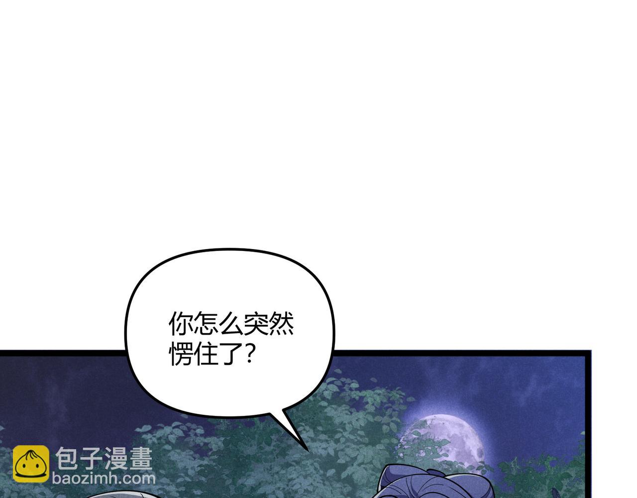 第6话 切磋(1/3)-第6话