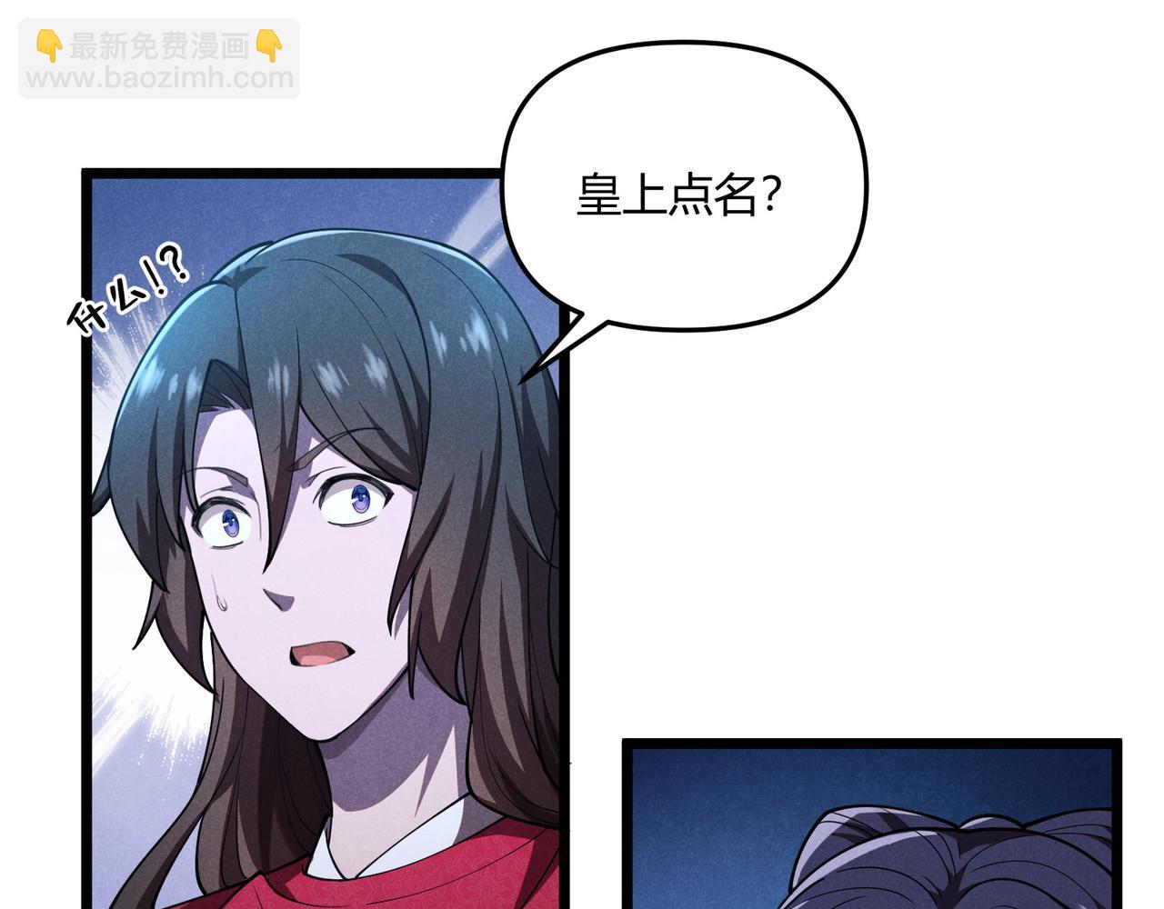 第6话 切磋(1/3)-第6话
