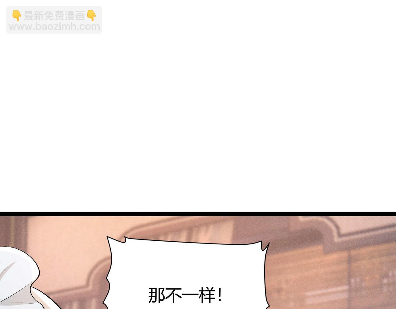 第54话 黑吃黑(1/3)-第54话