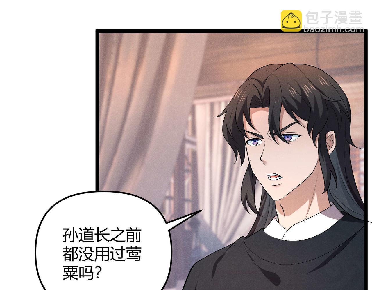 第54话 黑吃黑(1/3)-第54话