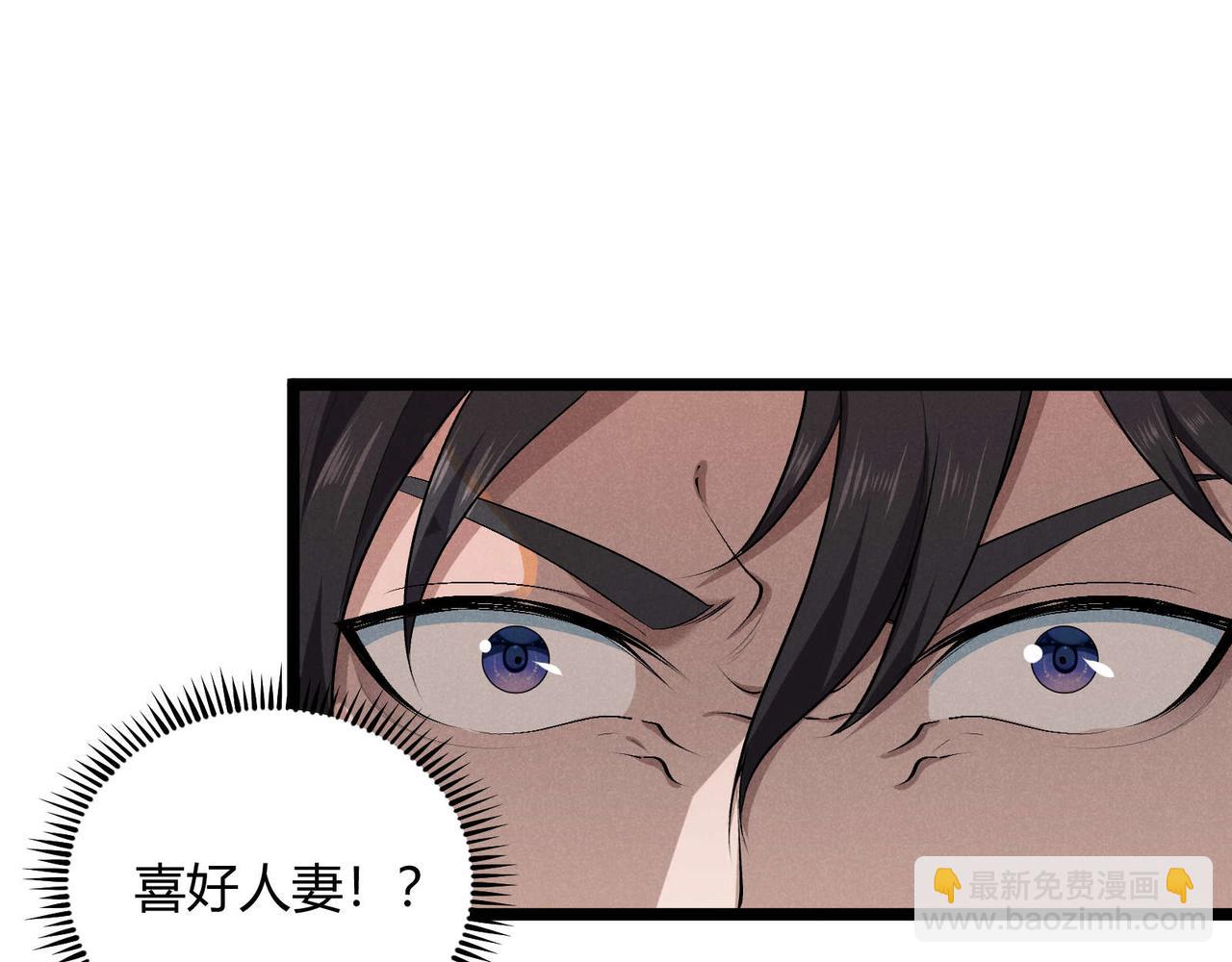 第54话 黑吃黑(1/3)-第54话
