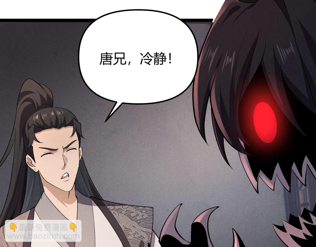 第54话 黑吃黑(1/3)-第54话