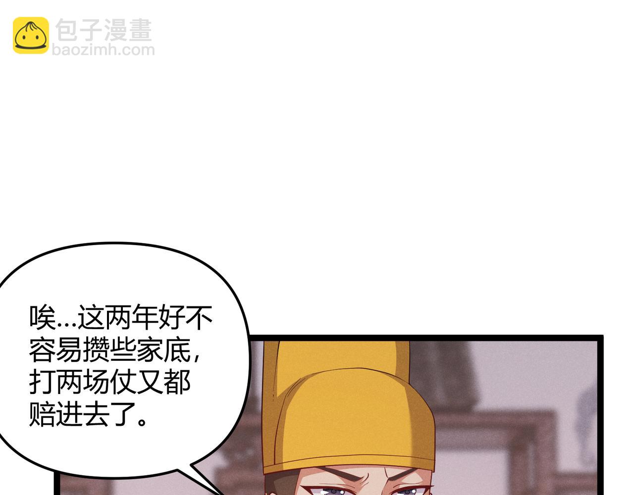 第56话 医术高明(1/3)-第56话