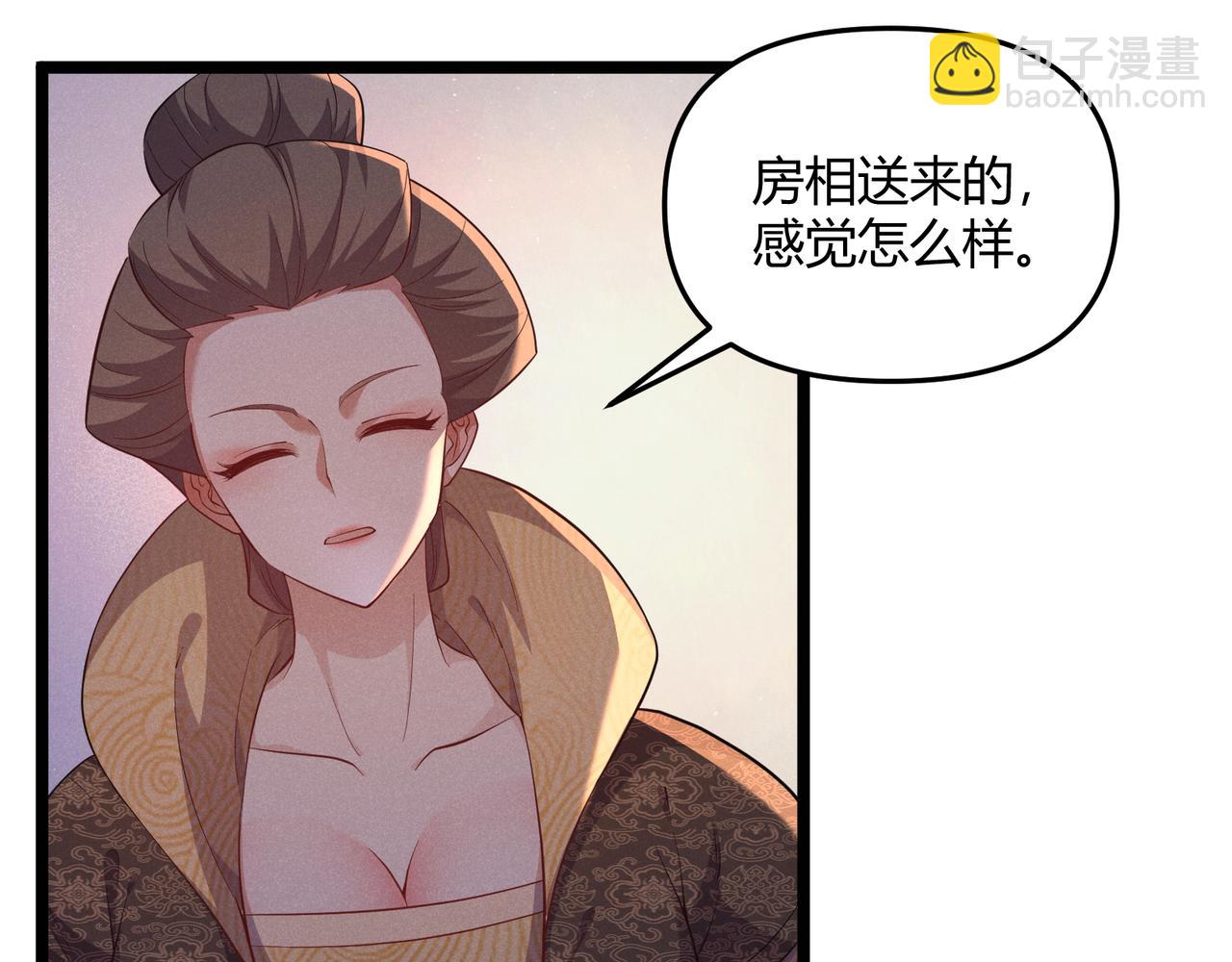 第56话 医术高明(1/3)-第56话