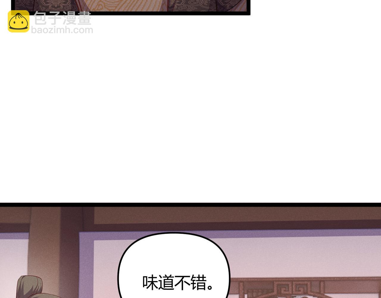 第56话 医术高明(1/3)-第56话