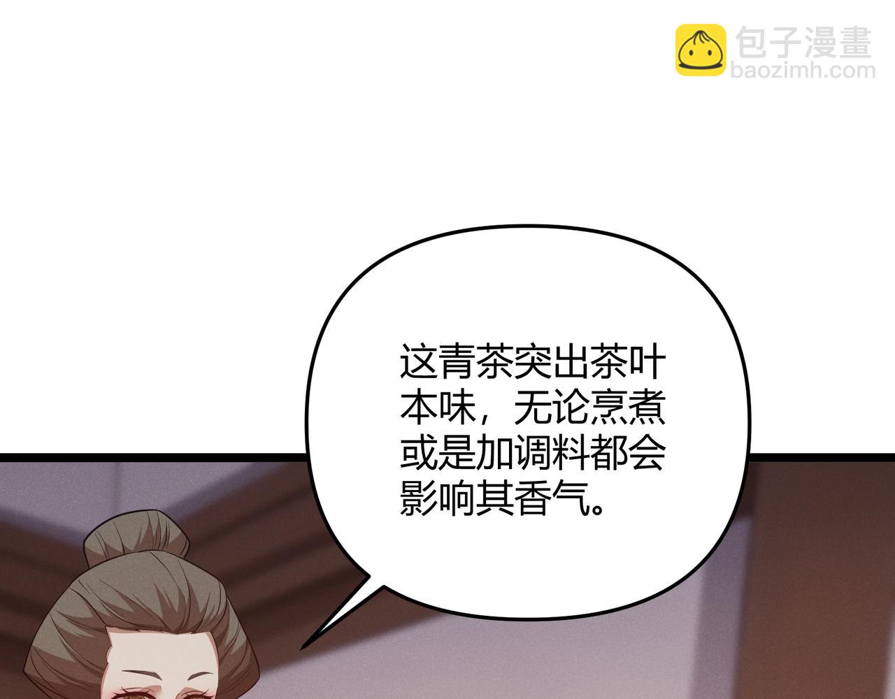 第56话 医术高明(1/3)-第56话