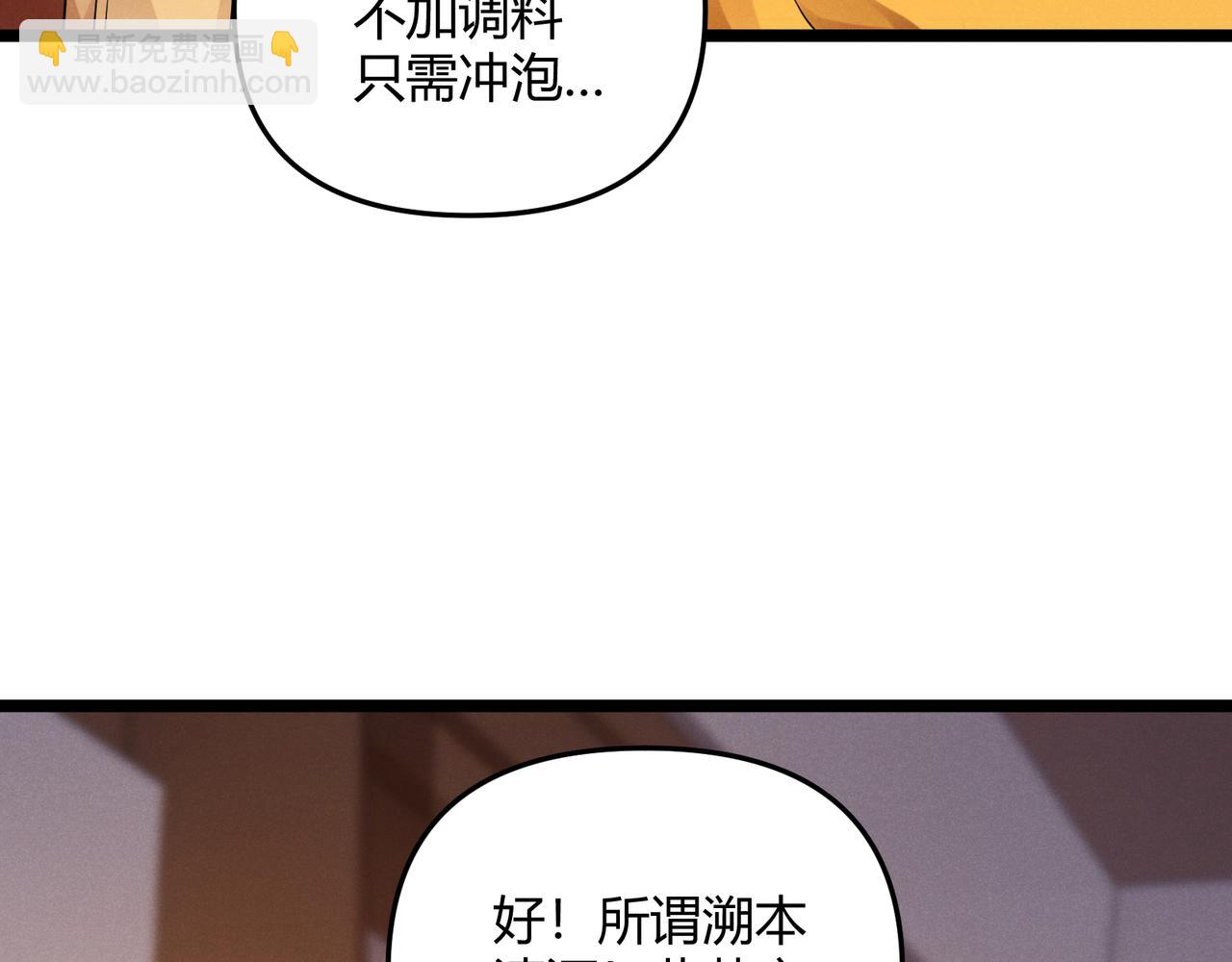 第56话 医术高明(1/3)-第56话