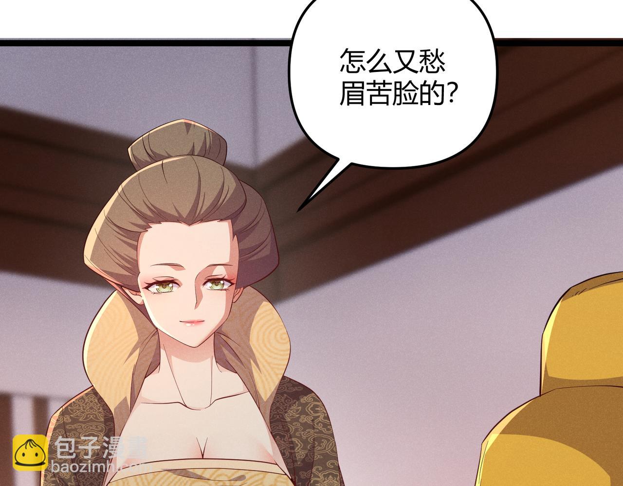 第56话 医术高明(1/3)-第56话