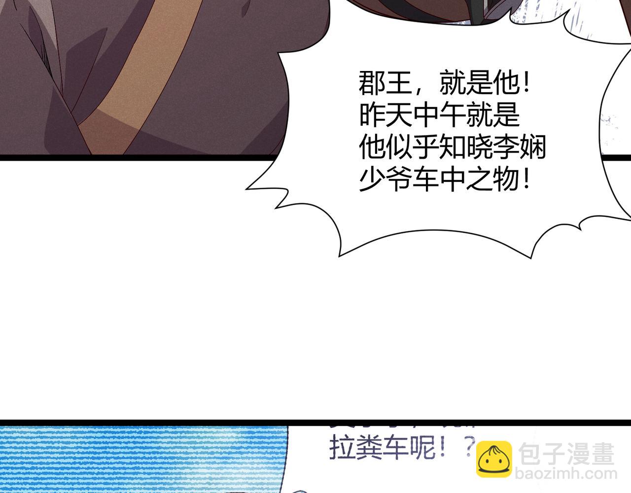 第62话 肉搏(1/3)-第62话