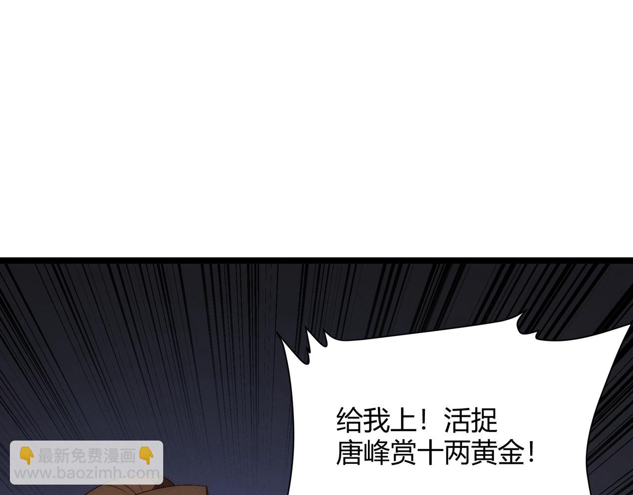 第64话 护犊子(1/3)-第64话