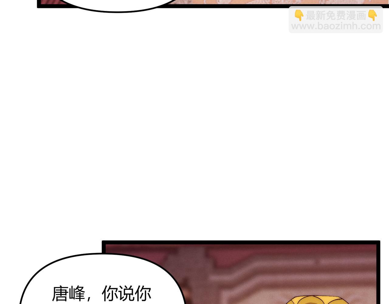 第66话 大理寺少卿(1/3)-第66话