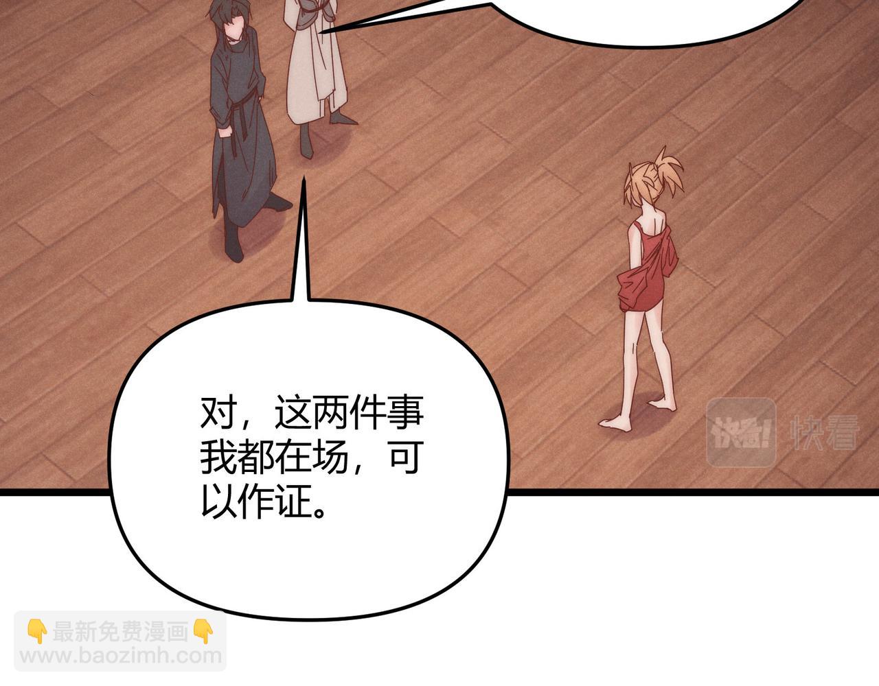 第68话 往事(1/3)-第68话