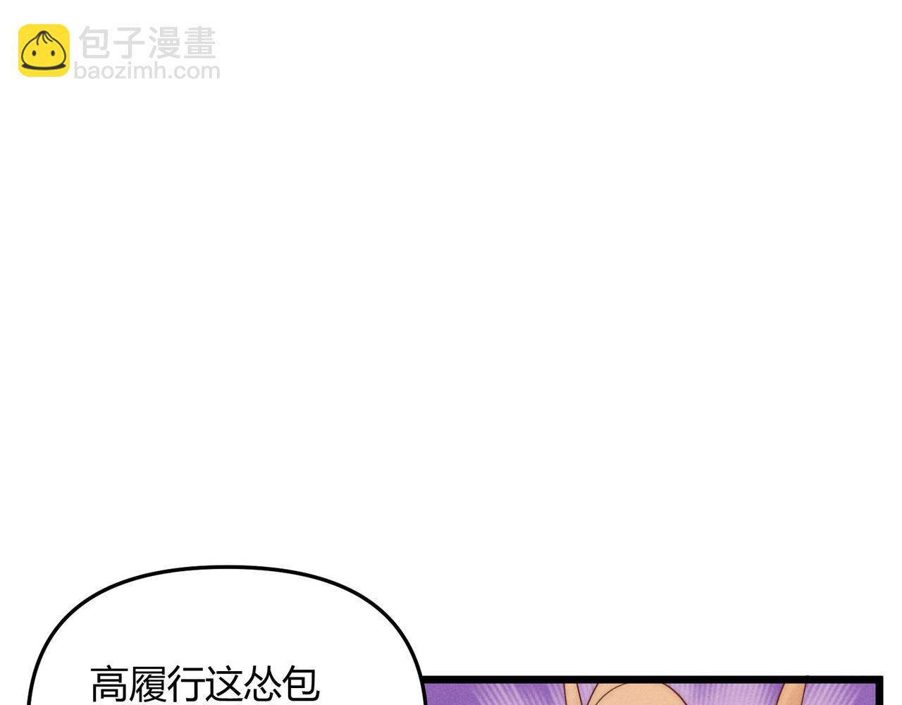 第68话 往事(1/3)-第68话