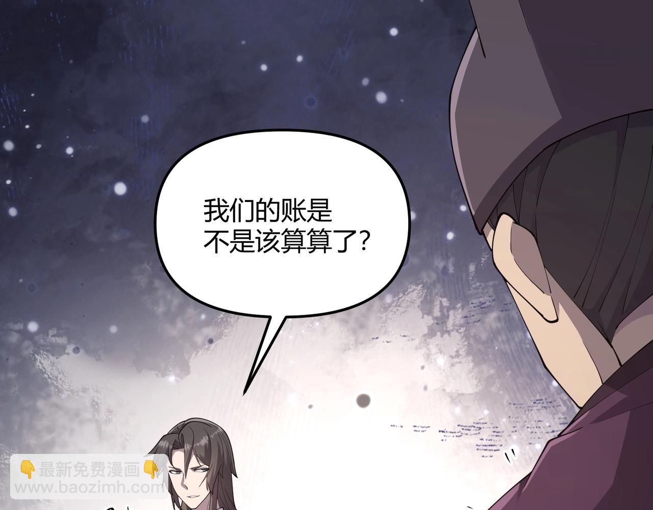 第8话 你不要过来啊(1/2)-第8话