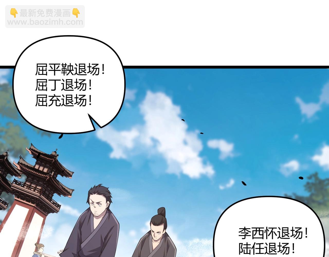 第8话 你不要过来啊(1/2)-第8话