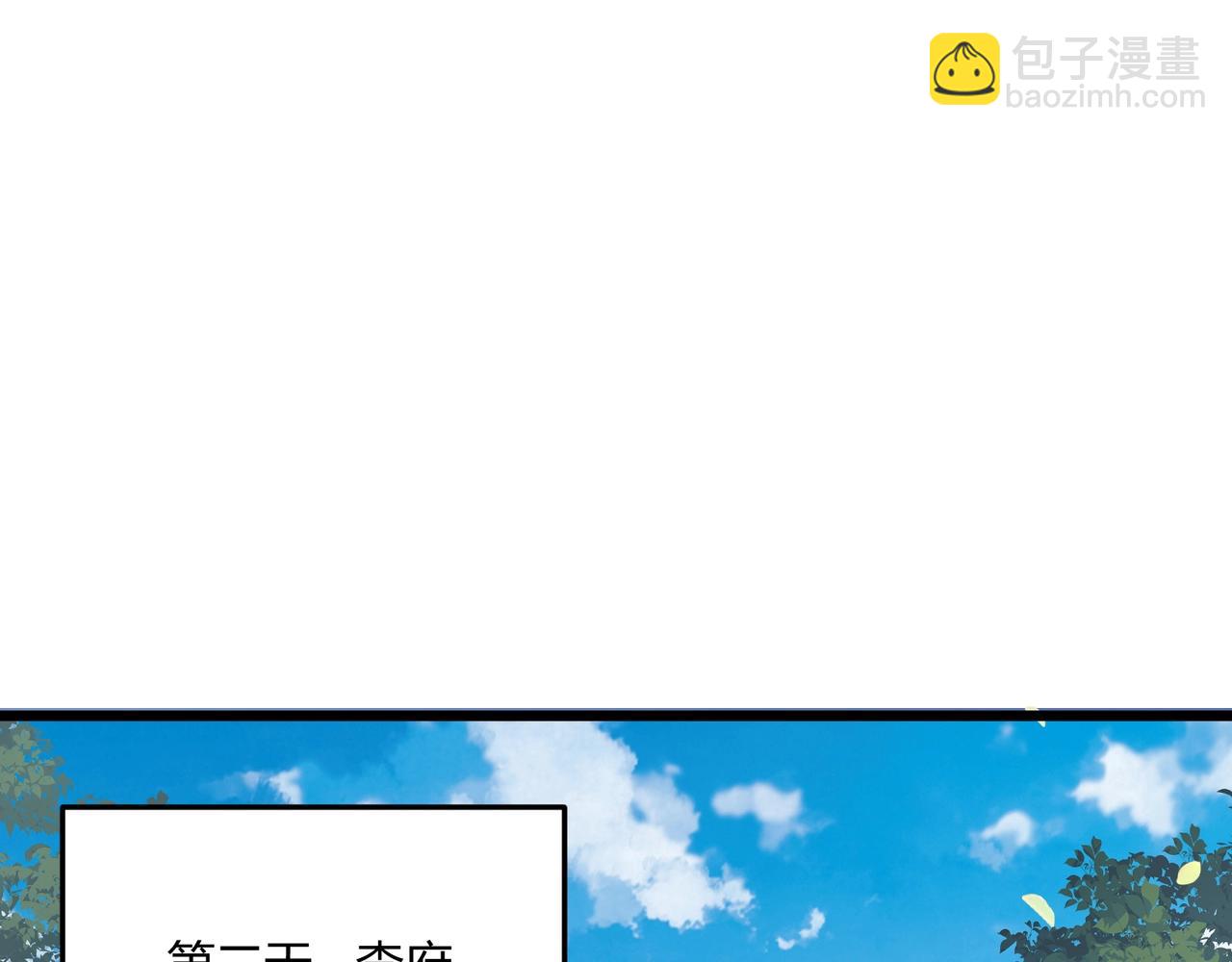 第8话 你不要过来啊(1/2)-第8话