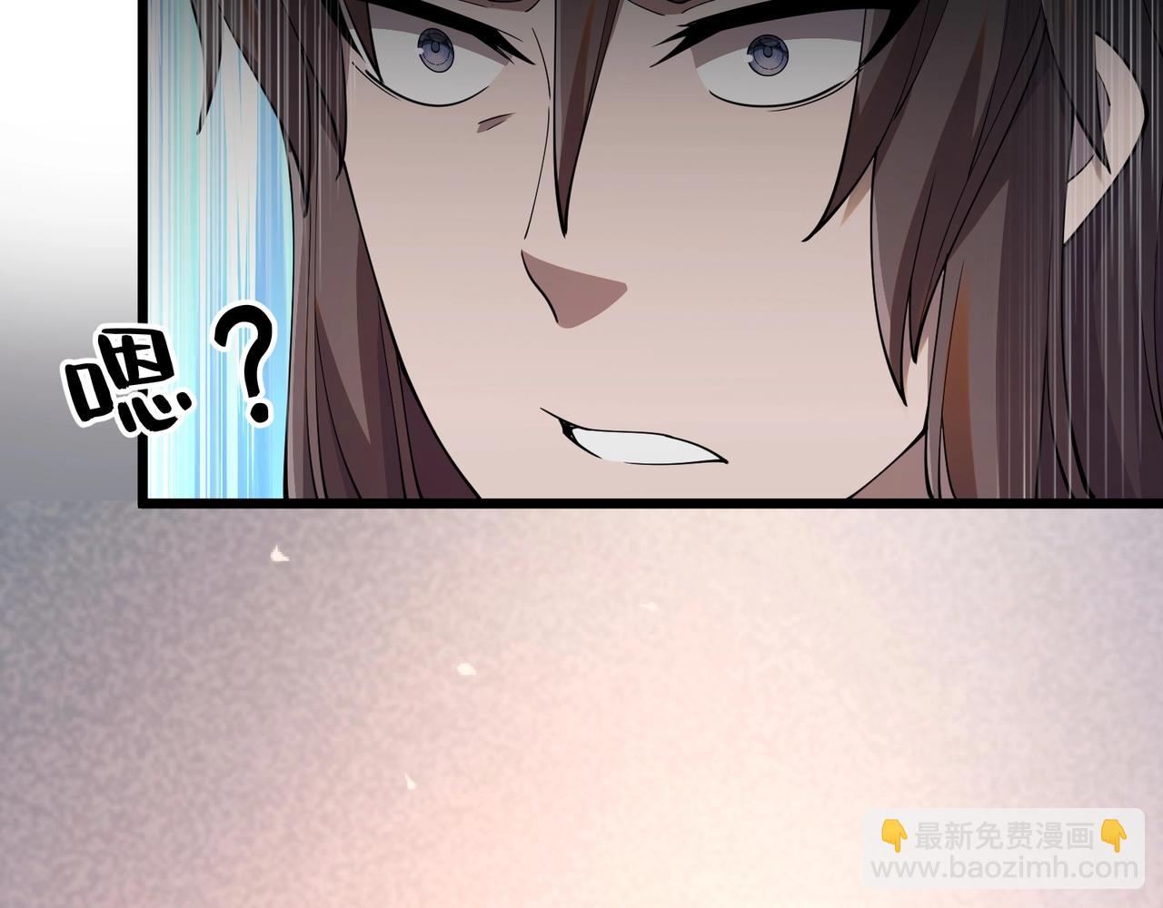 第8话 你不要过来啊(1/2)-第8话