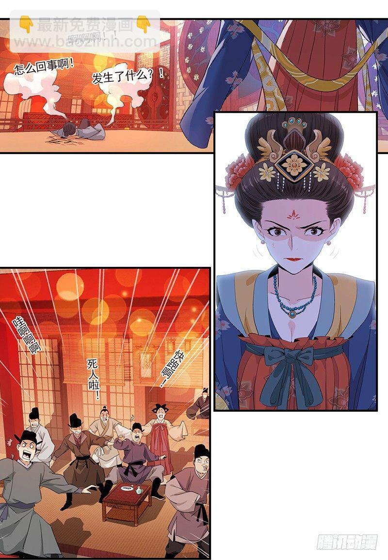 1-第2话