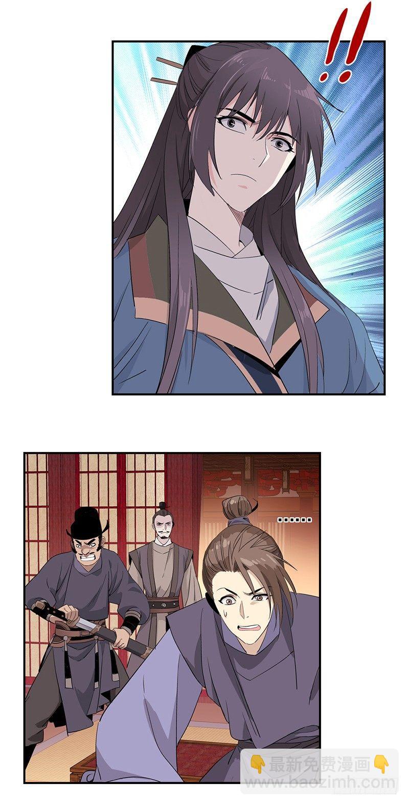 1-第2话