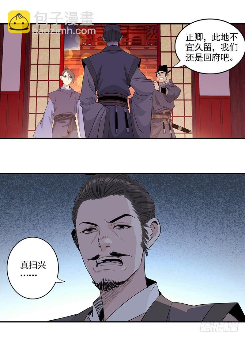 1-第2话