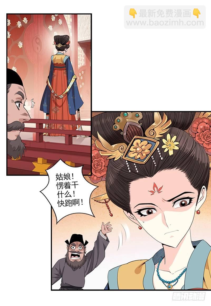 1-第2话