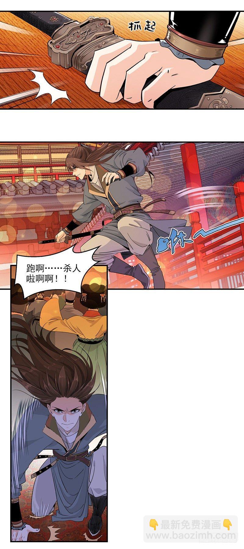 1-第2话