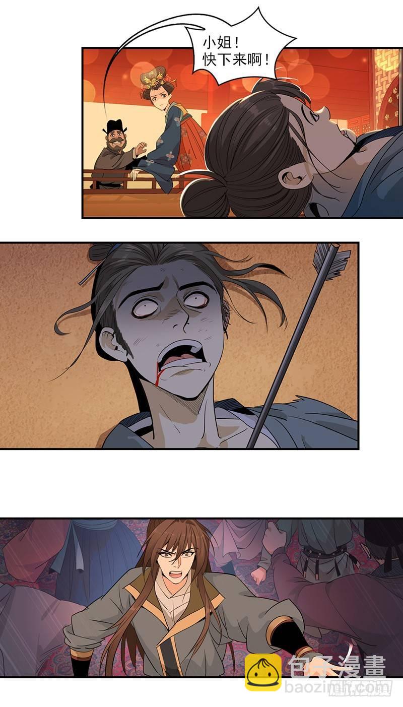 1-第2话