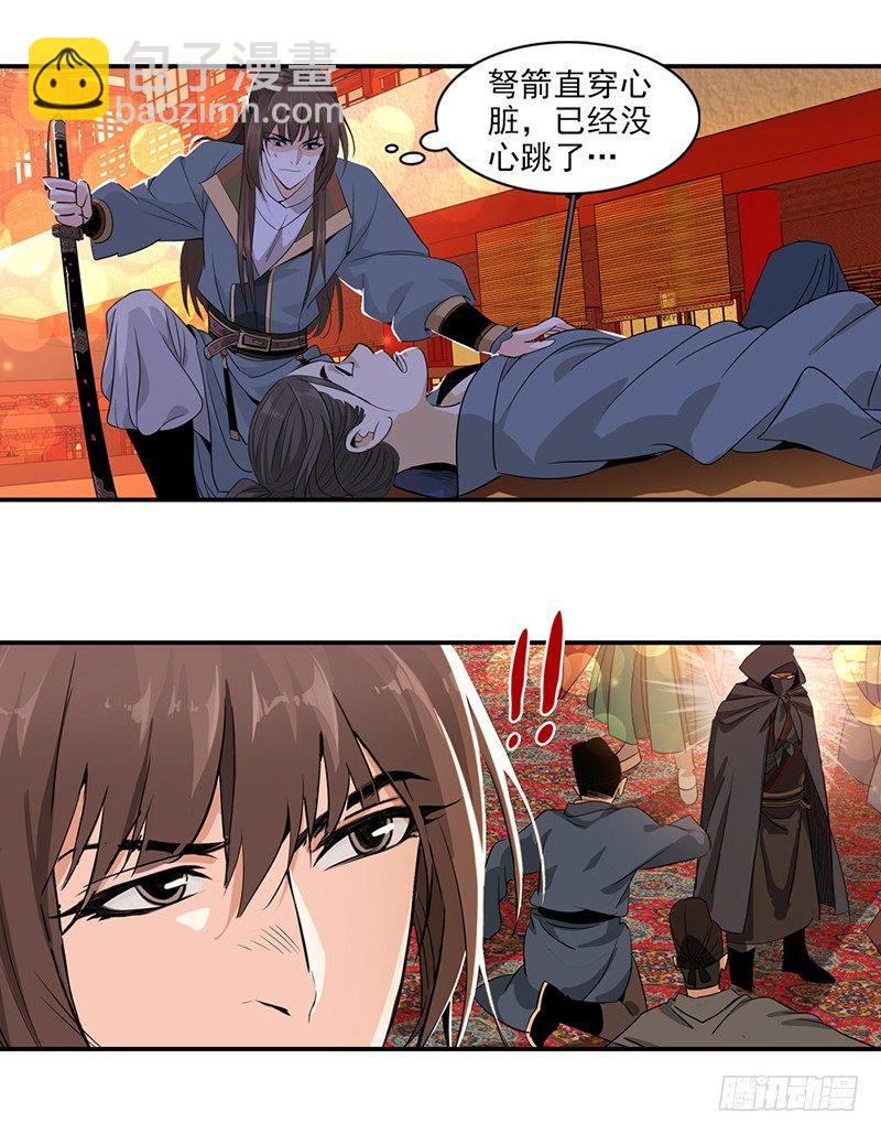 1-第2话