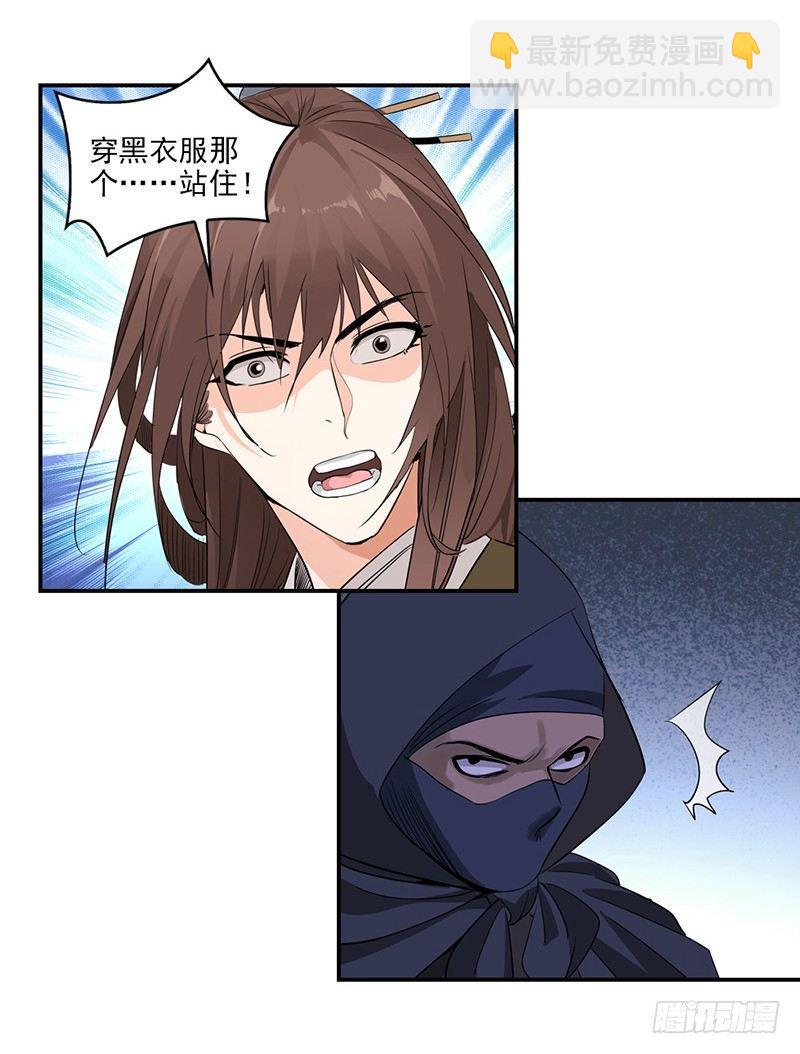 1-第2话