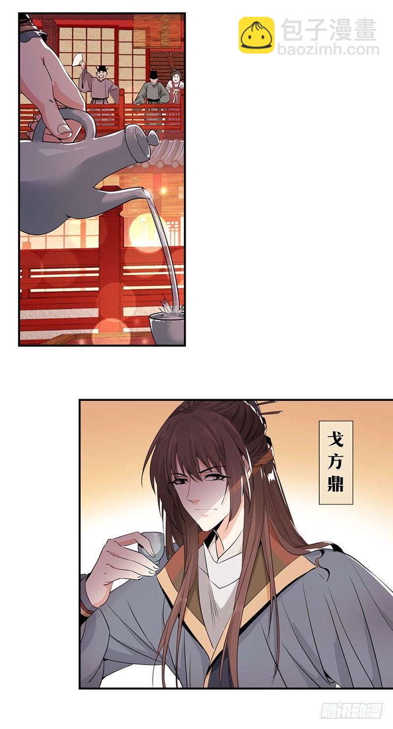 1-第2话