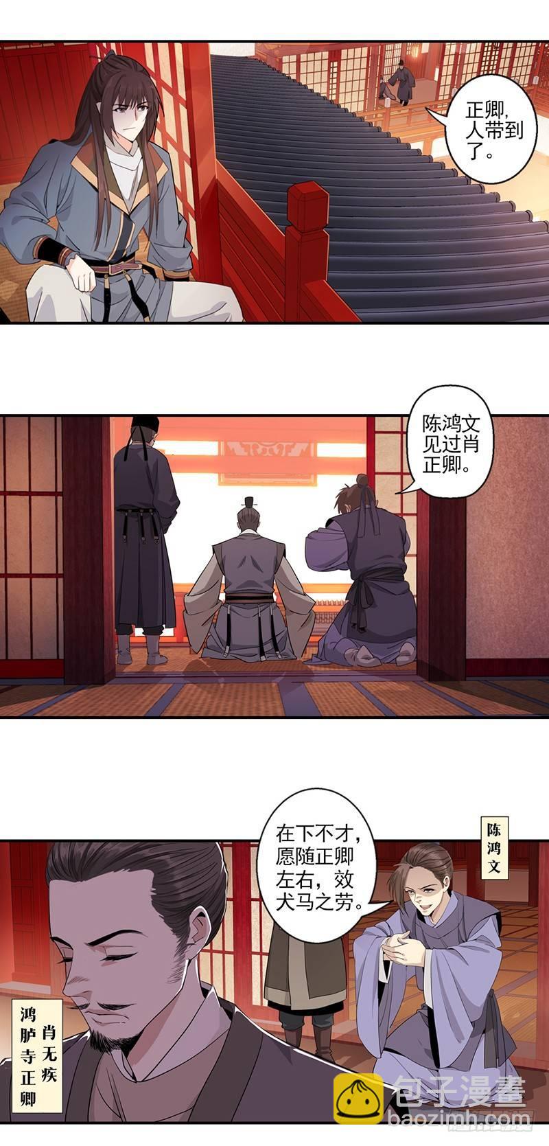 1-第2话