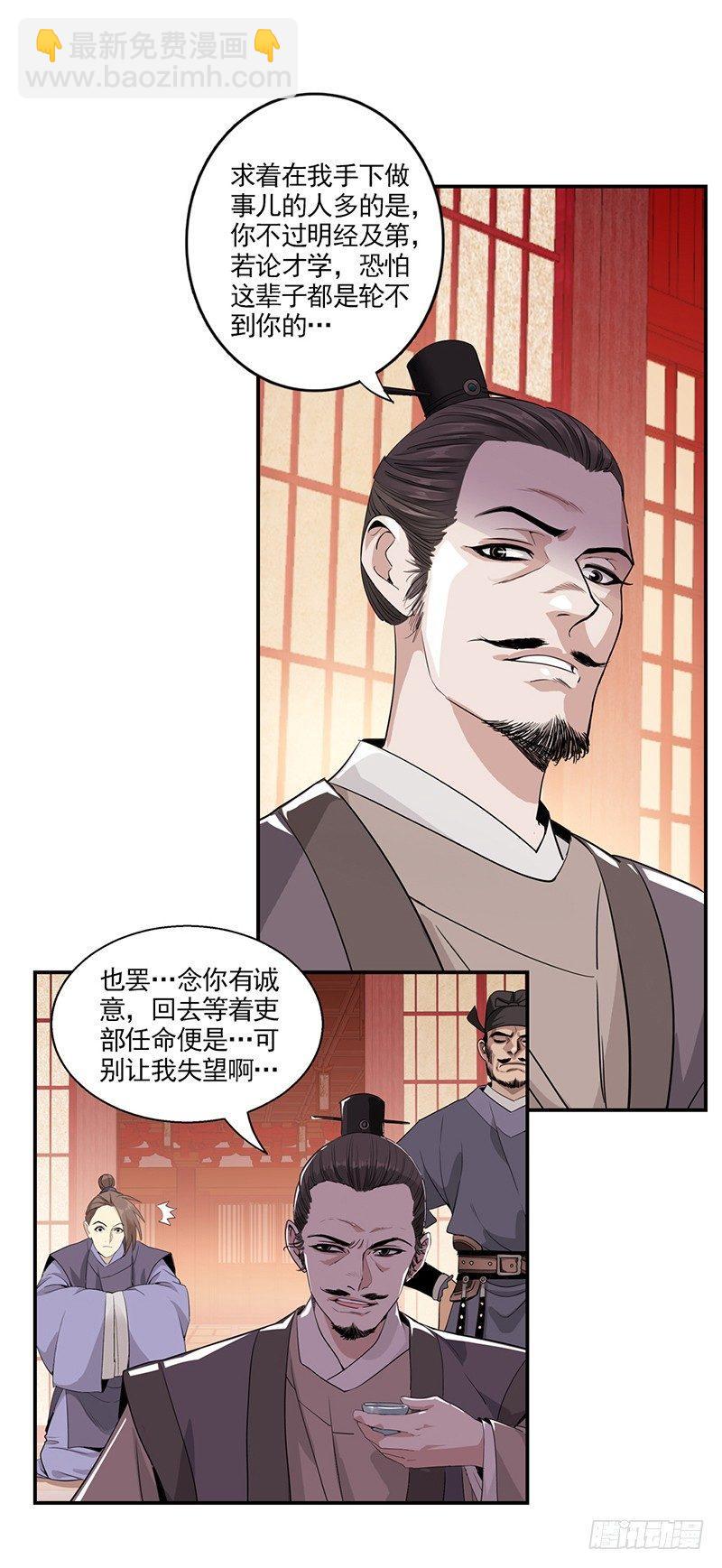 1-第2话