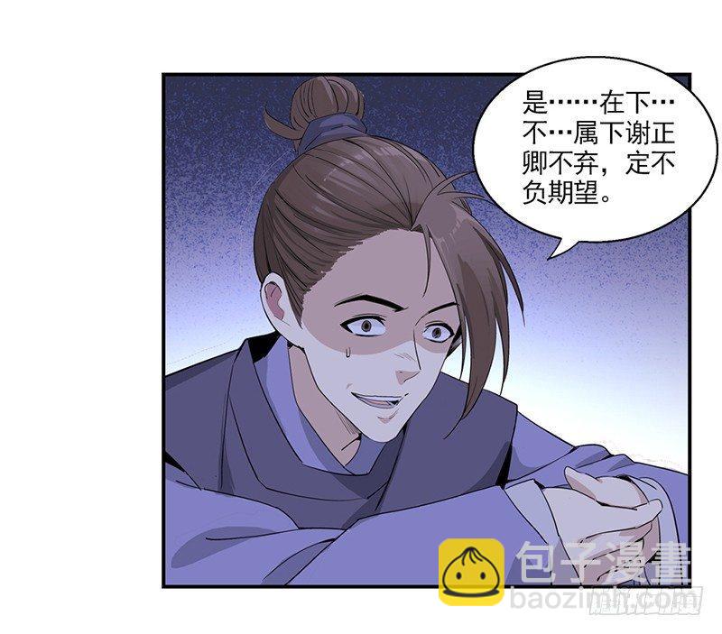 1-第2话
