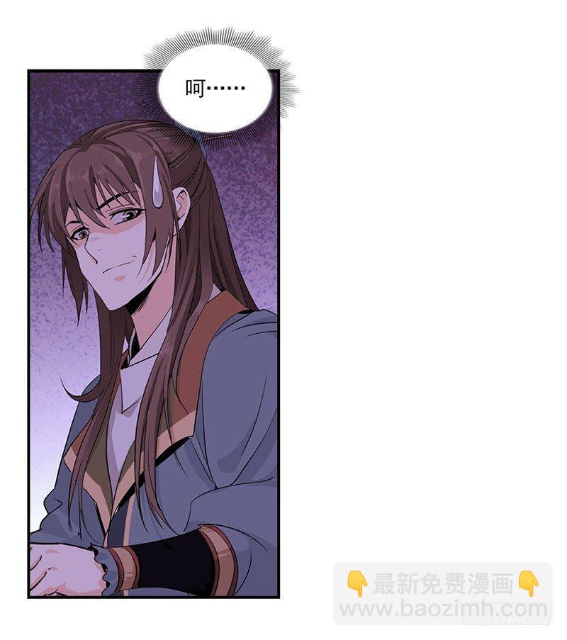 1-第2话