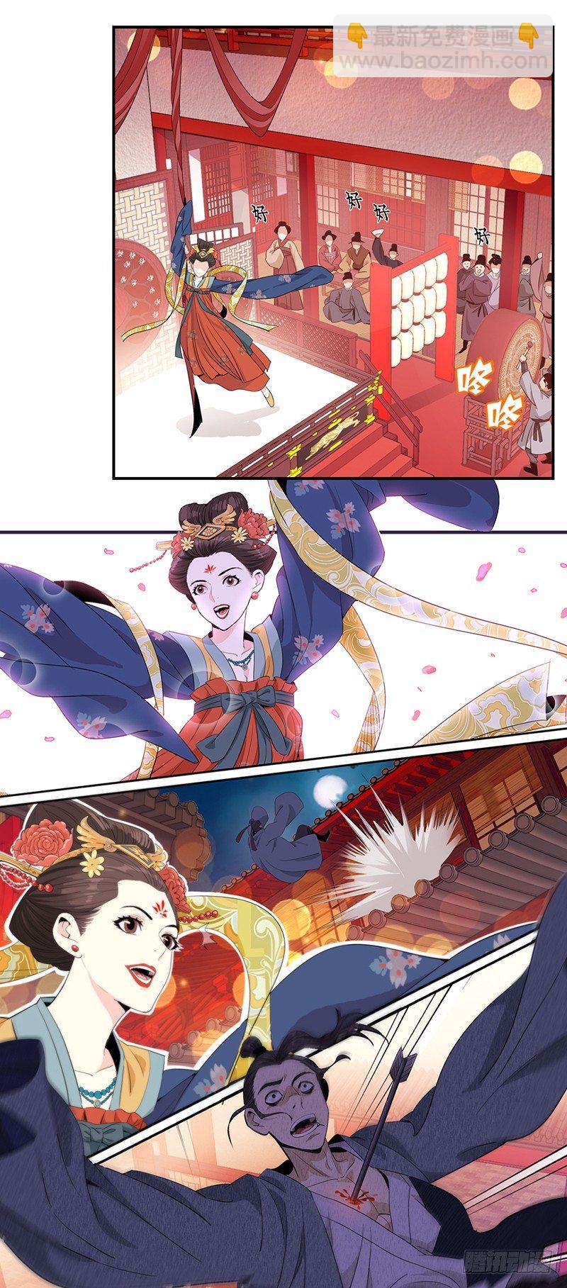 1-第2话