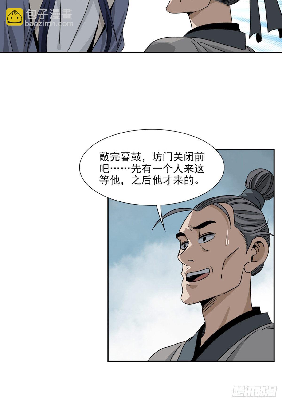 101-第102话