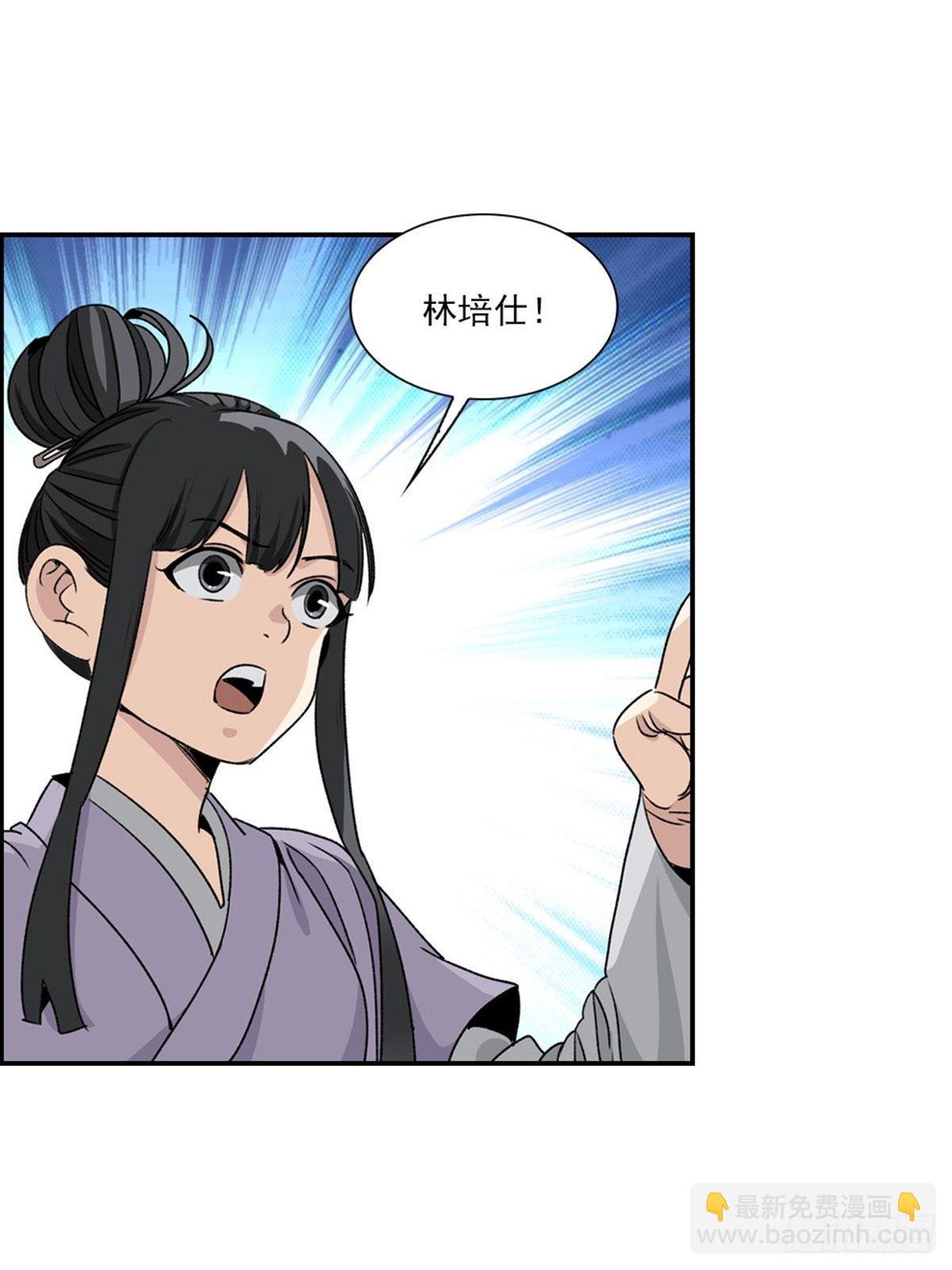 101-第102话