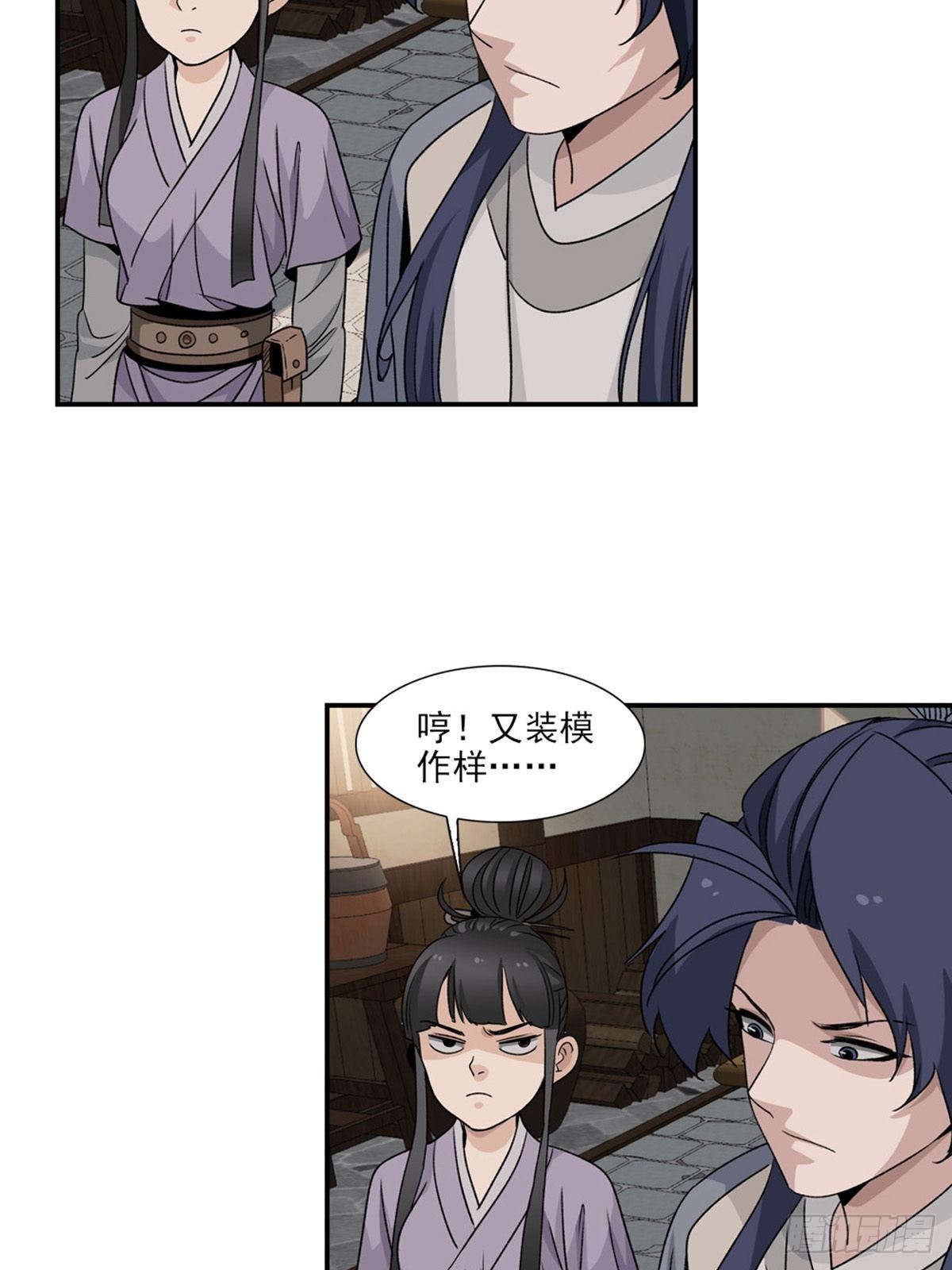 101-第102话