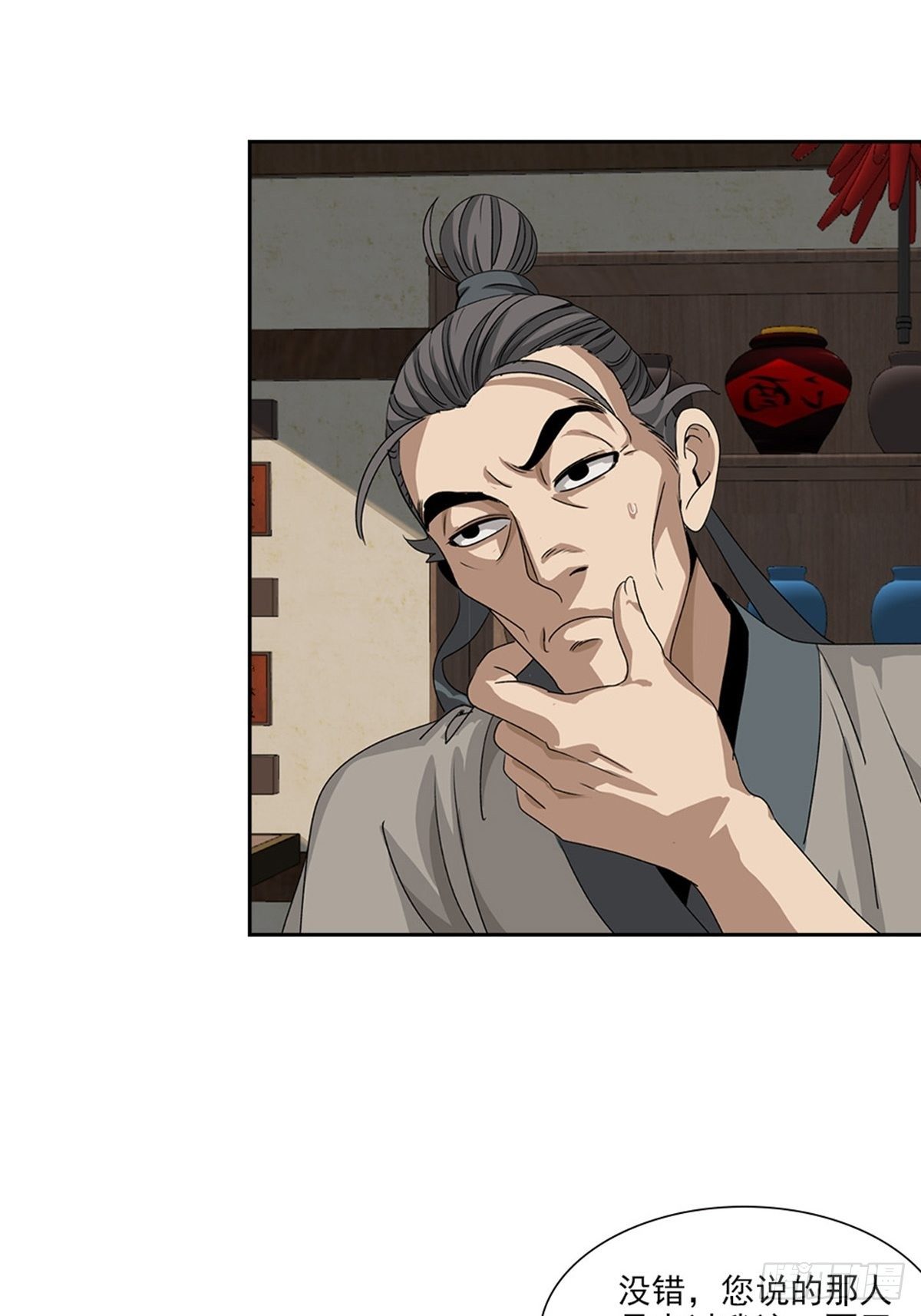 101-第102话