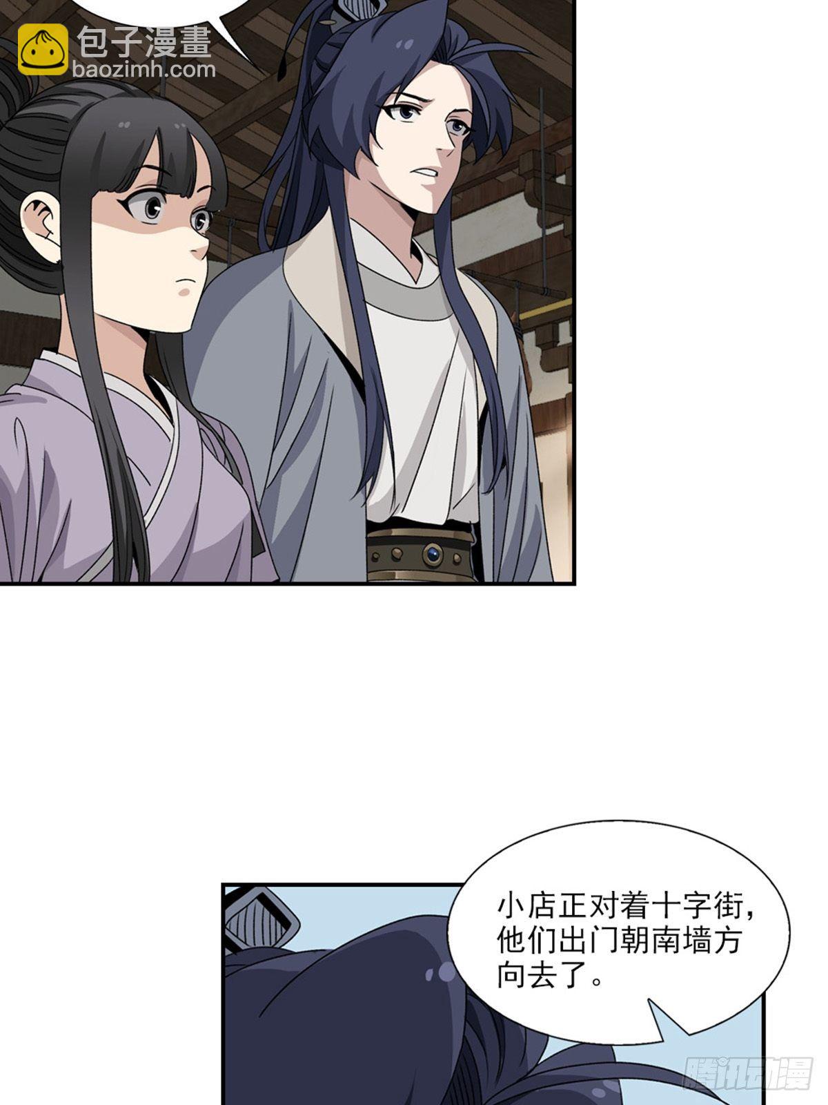101-第102话